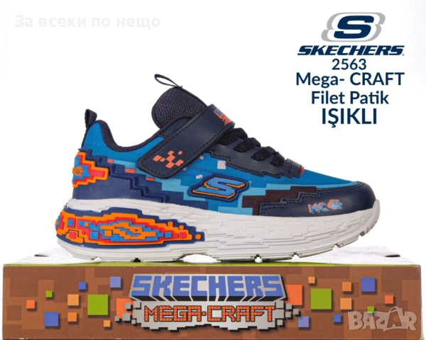 Skechers Детски Маратонки👟Детски Спортни Обувки - Различни Цветове Код E1303, снимка 5 - Бебешки обувки - 54135623