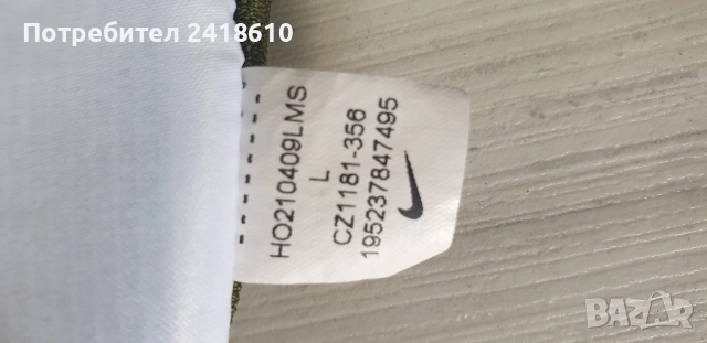 Nike PRO Dri - Fit  Mens Size L НОВО!  ОРИГИНАЛ! Мъжка Тениска !, снимка 11 - Тениски - 54567010