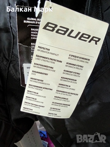 Хокейни гащи Bauer Supreme Shell SR (Външен панталон), снимка 3 - Къси панталони - 55146053