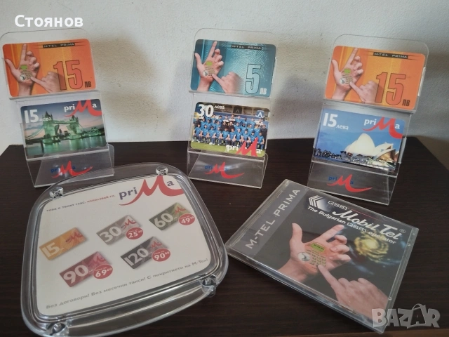 Ретро Mobil Tel M-TEL PRIMA, МОБИПЕИДЖЪР
