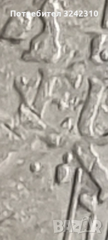 Монета от 2 евро Белгия 2000, снимка 4 - Нумизматика и бонистика - 54346678