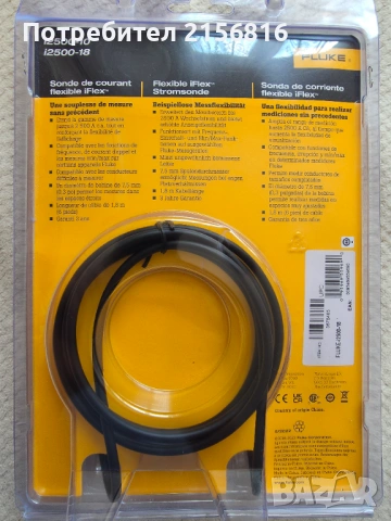 Fluke iFlex i2500-18, снимка 2 - Други инструменти - 54658244