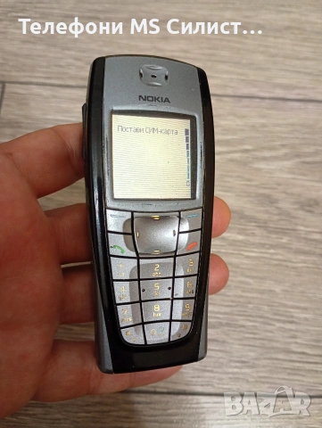 Nokia 6220 Бг меню, снимка 4 - Nokia - 54811907