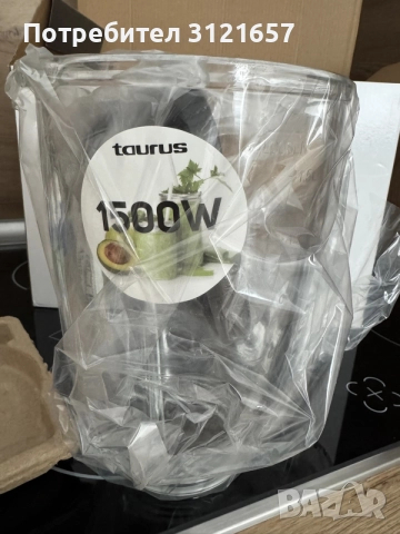 Taurus Magnum 1500, снимка 3 - Блендери - 55325413