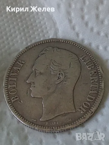 Венецуелска сребърна монета 5 боливара 1911 година 38903, снимка 4 - Нумизматика и бонистика - 55459226