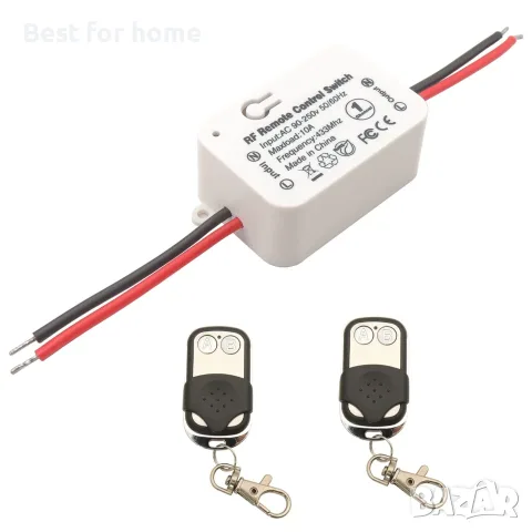 DieseRC AC 110V 120V 220V 240V Безжично дистанционно управление