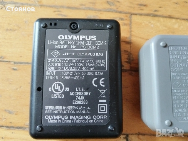 Зарядни за камери OLYMPUS BCM-2, BCS-5, снимка 4 - Батерии, зарядни - 54606907