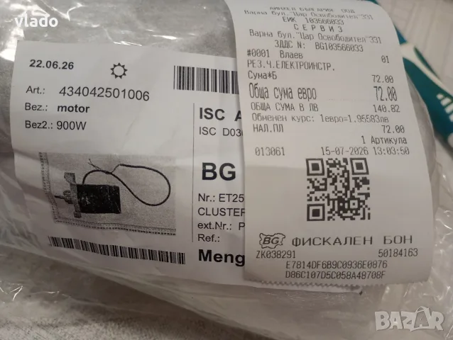 Настолен циркуляр Einhell TC-TS 210, снимка 12 - Циркуляри - 55337396