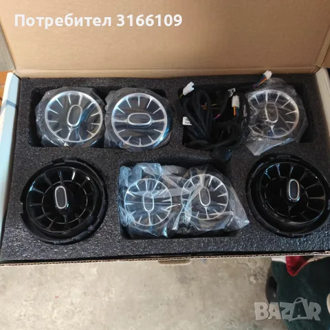Светещи въздуховоди за медцедес А200, W247, GLA