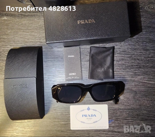 Prada Слънчеви Очила