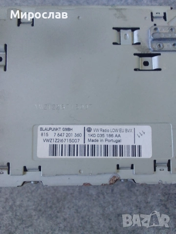 rcd 310, снимка 3 - Части - 54571226