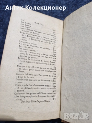Стара книга 1756 г, снимка 3 - Антикварни и старинни предмети - 54981961