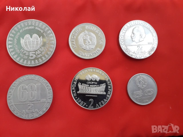 лот от 6 броя соц, юбилейни монети, БЕЗ ПОВТОРКИ!, снимка 3 - Нумизматика и бонистика - 54485854