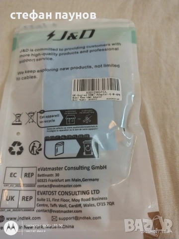 Комплект HDMI адаптер, снимка 2 - Микрофони - 55068540