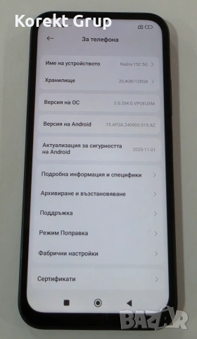 Redmi 15C 5g 128gb, снимка 5 - Xiaomi - 54985617