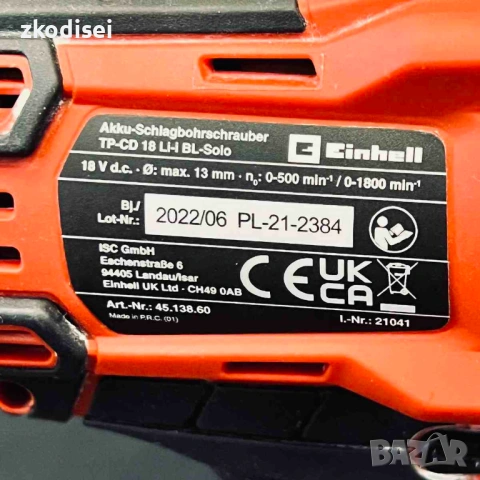Винтоверт EINHELL TP-CD 18 Li-l BL-SOLO, снимка 2 - Винтоверти - 54449569