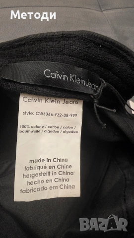 шапка Calvin Klein , снимка 3 - Шапки - 55269297