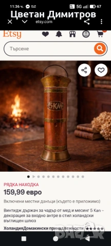 АНТИКВАРНА медна/ месингова кофа за въглища, 19 ВЕК Нидерландия, снимка 11 - Антикварни и старинни предмети - 54188713