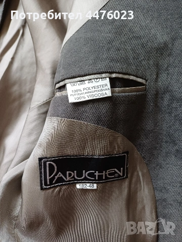 Мъжко сако, риза, вратовръзка, панталон., снимка 3 - Костюми - 54368431