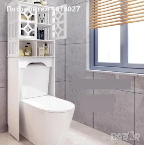 Waterproof Bathroom   стилен шкаф за баня над тоалетна 48 х 23 х 150 см;