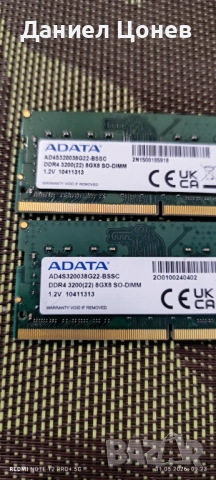 DDR 4  / 2 по  8 GB /  3200 MHZ, снимка 5 - RAM памет - 54724675