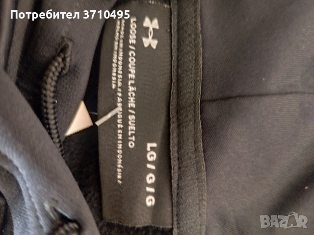 Продавам суичър Under Armour , снимка 5 - Суичъри - 54397410