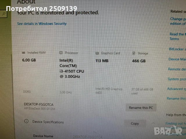 Мини компютър HP EliteDesk 800 G1 , снимка 6 - Работни компютри - 55415242