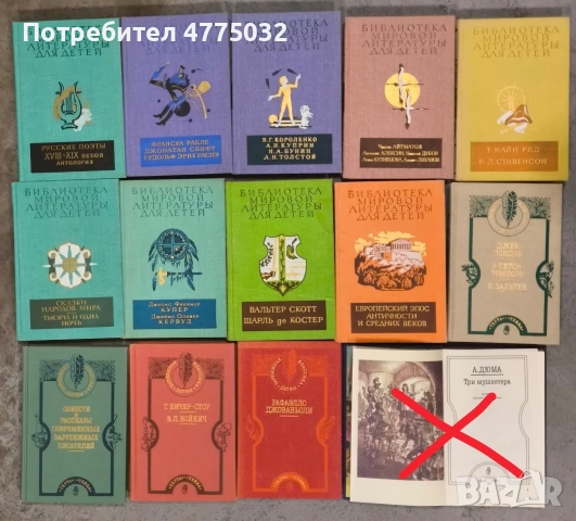 Продаю книги оптом, снимка 2 - Художествена литература - 55159827