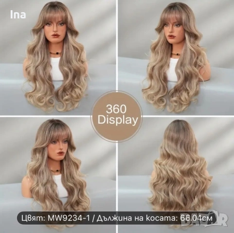 Руса перука , снимка 5 - Аксесоари за коса - 54458568
