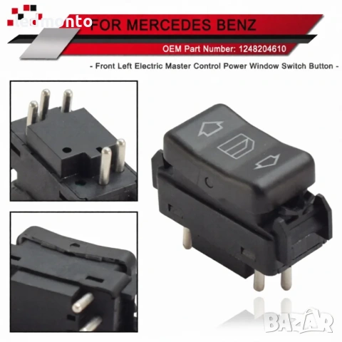 Бутон за Ел. Стъкло за Mercedes W124 W201 W126 W463 (5 пина) | Monto.bg, снимка 3 - Части - 54839097