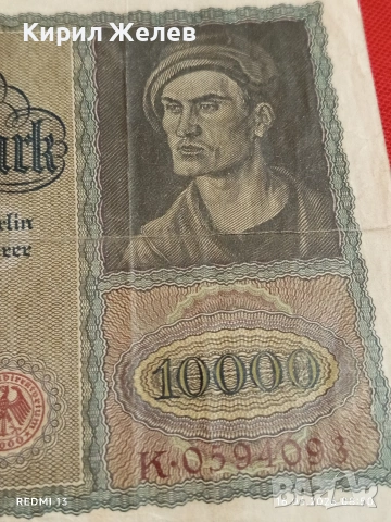 Две райхбанкноти 1 милион марки 1923г. / 10 000 марки 1922г. Германия редки за КОЛЕКЦИЯ 53271, снимка 3 - Нумизматика и бонистика - 54921467