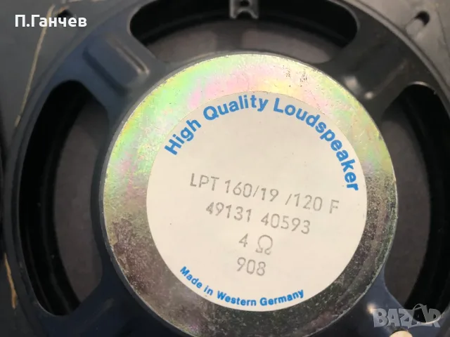 Metz 4600 нискочистотни говорители в идеално състояние, снимка 4 - Тонколони - 55346403