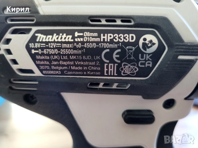 Акумулаторен винтоверт MAKITA, снимка 6 - Винтоверти - 54837559