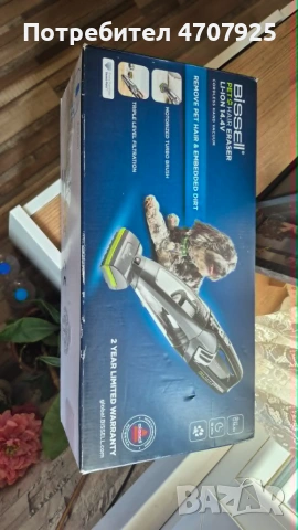 Ръчна прахосмукачка Bissell Pet Hair Eraser 2278N, ION 14.4V