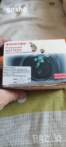 Комплект батерии NP-FZ100 2500mAh, 2 броя, с двупортово зарядно за Sony A7III, A7IV, A7C, ZV-E1 