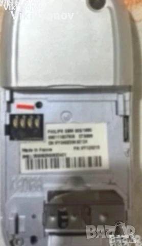 Philips fisio 820, снимка 4 - Други - 55252331
