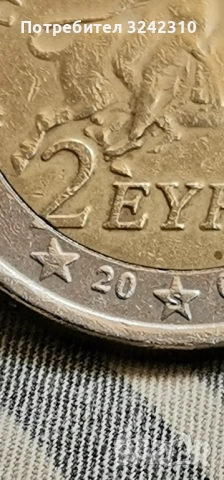 Монети от 2 евро, Гърция 2002 г., снимка 7 - Нумизматика и бонистика - 54723457