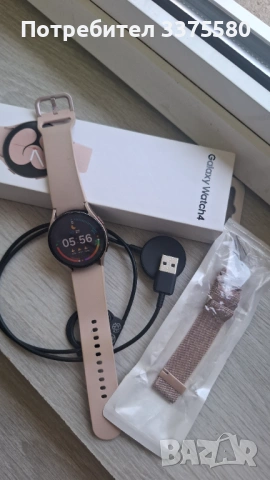 Samsung Watch 4