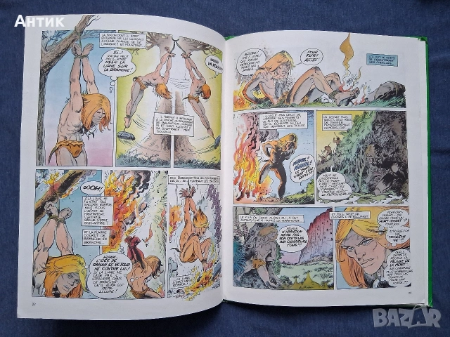 Лот Стари Френски Списания Pif Gadjet Комикс Албум RAHAN, снимка 17 - Колекции - 54125991