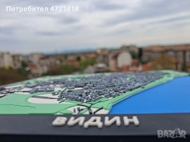 3D Релефна Карта на гр. Видин – Уникален Подарък / Декор за Офис, снимка 11 - Декорация за дома - 54266522