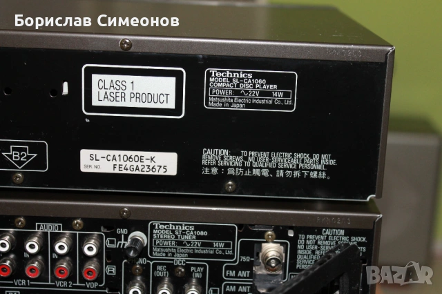 Technics se-ca1080, снимка 10 - Ресийвъри, усилватели, смесителни пултове - 54018359