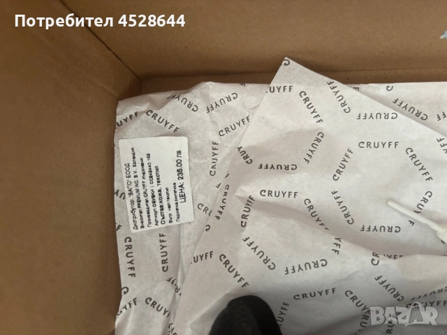 Продавам Cruyff Endorsed Tennis sneakers in a white colorway with orange and black accents, снимка 6 - Маратонки - 54396674
