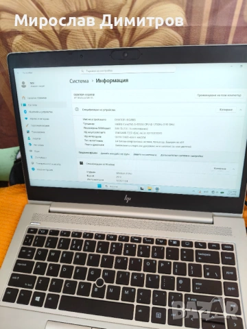 HP Pavilion 840 G5, снимка 2 - Лаптопи за работа - 54808766