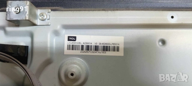 Захранване - 08-L12NHA2-PW210AA TV TCL 43EP660, снимка 3 - Части и Платки - 54560853