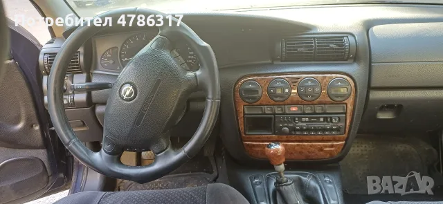 продавам Opel Omega 2000 кубика дизел, снимка 8 - Автомобили и джипове - 55640548