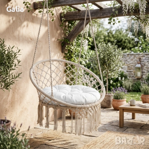 Висяща градинска люлка