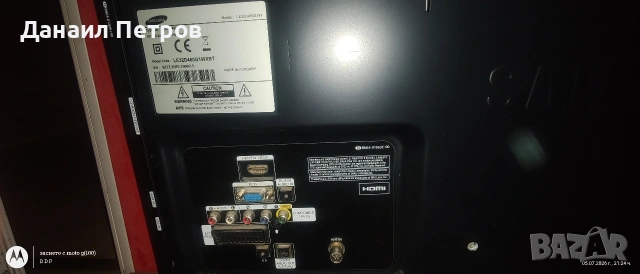 Продавам LCD телевизор ! , снимка 3 - Телевизори - 55169295
