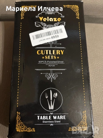Прибори Velaze