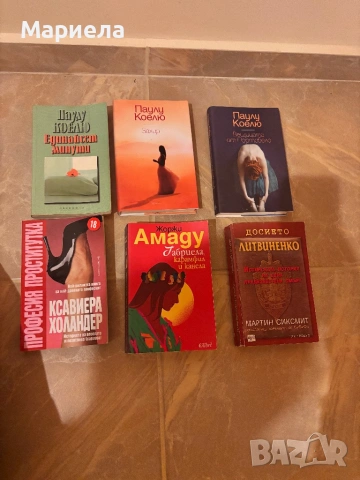 Книги