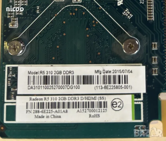 Видео карта AMD Radeon R5 310, снимка 5 - Видеокарти - 55630496